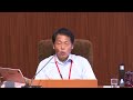 令和6年大山町議会6月定例会（第５日）