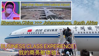 Shenzhen Baoan International Airport Review \u0026 Business Class of Air China｜深圳宝安国际机场-国航商务舱初体验！