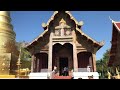 วัดพระสิงห์วรมหาวิหาร เชียงใหม่ wat phra singh chiang mai