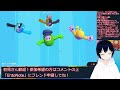 【fall guys】フォールガイズスクワッドやろう【参加型】