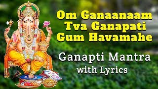 Om Ganaanaam Tva Ganapati Gum Havamahe | Ganapti Mantra with Lyrics | Ganesha Songs