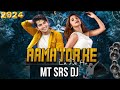 Aama Tor Ke La Dehu | आमा टोर के ला देहु | Cg Dj Tapori Mix | MT SRS DJ cg