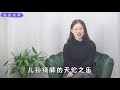 独生女的家庭，20年后将面临这2个问题，看完太心酸