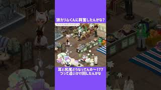 【ツイステ】ケンカ動画も増えてきたけどまだペアかぶってないかな？？ #shorts #ツイステ