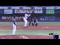 藤浪晋太郎vs村上宗隆（2打席目）オープン戦　阪神vsヤクルト