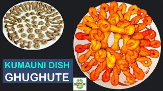 घुघुती बनाने का सही तरीका #Ghughuti recipe by Veg Rasoi