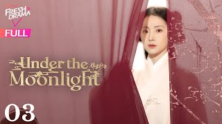 【Multi-sub】Under the Moonlight EP03 | Hu Bing Qing, Zhai Zi Lu | 锦囊妙录 | Fresh Drama