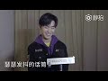 【tfboys易烊千玺】华加采访花絮 是笑起来甜甜的小烊~【jackson yee】