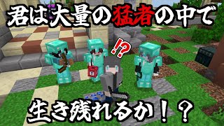 PVPメインの参加型配信[統合版]マイクラ　HIVEサーバー