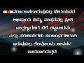 💔👉ಸಹಿಸಿಕೊಳ್ಳೋ ತಾಳ್ಮೆ ಇದ್ದರೆ ನೋವು ಕೊಡೋರು ಇದ್ದು ಸತ್ತಂತೆ🥀💯😔 motivation quotes speech emotional