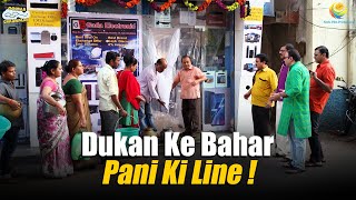 Dukan Ke Bahar Pani Ki Line ! | Taarak Mehta Ka Ooltah Chashmah | तारक मेहता का उल्टा चश्मा