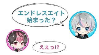 【シクフォニ】【切り抜き】最後までいじられるLANくんとなかなか終わらない配信