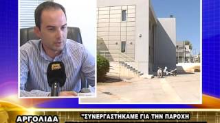 ΣΥΝΕΡΓΑΣΤΗΚΑΜΕ ΓΙΑ ΤΗΝ ΠΑΡΟΧΗ    ΑΞΙΟΛΟΓΩΝ ΥΠΗΡΕΣΙΩΝ ΥΓΕΙΑΣ ΣΤΟΥΣ ΠΟΛΙΤΕΣ