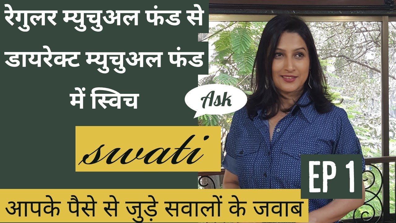 Ask Swati B Wealthy: How To Change From Regular To Direct Mutual Fund ...