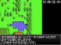 chaos world カオスワールド（ファミコン）rta 2時間59分59秒 解説付き パート3