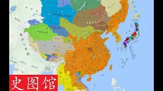 【史图馆】中国历代疆域变化新版84 隆万新风