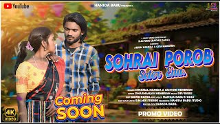 SOHRAI POROB SETER ENA ||  NEW SANTALI  SOHRAI PROMO VIDEO 2025 | ARJUN HANSDA \u0026 GITA #hansdababu.