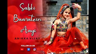 Sabki Baaratein Aayi | Urmila Matondkar | Dance By Anikka | Kids Choreography | Wedding Choreography