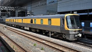 2024年8月6日　京都駅を発車するドクターWESTキヤ141