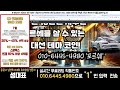 아발란체 10분설명 아발란체는 어떻게 근본이 되었는가 비트코인 알트코인 비트코인추천