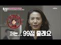 talk 쏘다 아이의 훈육은 반드시 일관적이어야 한다 ｜ talk 쏘다