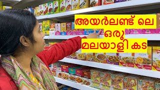 Letterkenny Asian shop in Ireland - Indian Groceries shop Royal spice land