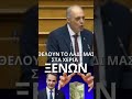 Θέλουν το ελληνικό λάδι μας