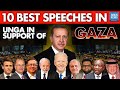 Must Watch: How World Leaders Advocate 'Gaza Genocide' at UNGA | Dawn News English