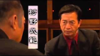 遠藤憲一　『稲穂の無頼 ～哀しき相克～』 予告編