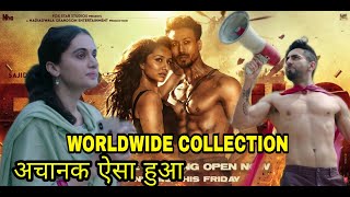 Baaghi 3 Movie Collection Vs Thappad Collection Vs Shubh Mangal Zyada Saavdhan Collection 2020