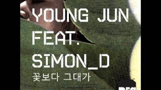 영준 - 꽃보다 그대가 (Feat. Simon D of Supreme Team)