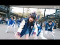 [KPOP IN PUBLIC CHALLENGE｜ONE TAKE] CHUNG HA 청하 'EENIE MEENIE' Dance Cover by KEYME from Taiwan