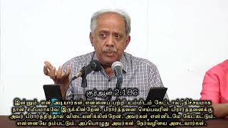 அவன் அறிவிப்பை ஏற்றுக்கொண்டு, அதனையே உங்கள் பிரார்த்தனையாக அமைத்துக் கொள்ளுங்கள்