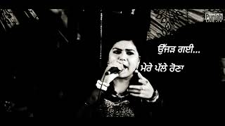 Main Ishq kamaya ll Harmanjot ll Live Mehfil ll ਮੈਂ ਇਸ਼ਕ਼ ਕਮਾਇਆ ll