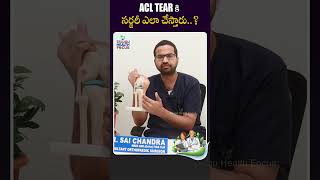 Acl Tear కి  సర్జరీ ఎలా చేస్తారు? -  Dr Sai Chandra | Full Video In Comment Box || Orthopedic || THF