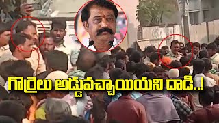 Minister Jayaram Brother Narayanas Followers Attack the Shepherds in Chippagiri | The Leo News