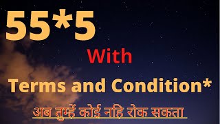55*5 Technique in hindi for instant manifestation | Best video for 55*5 technique in hindi
