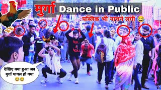 Murga Song - Funny Dance In Public | पब्लिक नाचने लगी 😂 | Epic Reaction | Prank In Public | Razmiya