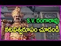 SV Ranga Rao Extraordinary Dialogues In Telugu - Bhakta Prahlada Movie