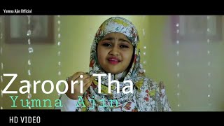 #RahatFatehAlikhan #YumnaAjin Zaroori Tha Song | Rahat Fateh Ali Khan |  Cover By Yumna ajin