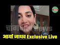 arya jadhav live exclusive big boss marathi