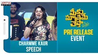 Charmme Kaur Speech  @ Meeku Maathrame Cheptha Pre Release Event