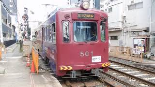 阪堺電気軌道上町線　松虫停留所上りホームからモ501形が発車