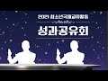 hk 버츄얼 라이브 생방송 스튜디오 a형 l hk엔터테인먼트 스튜디오