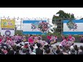 【公式】 鳳遙恋2024『咲散花』 ちばyosakoi２日目／メインステージ