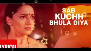 Sab Kuchh Bhula Diya Lyrical Video | Hum Tumhare Hain Sanam | Shahrukh Khan,  #Shahrukh #Madhuri