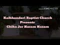 chika jor hasam hasam koch rabha gospel dance