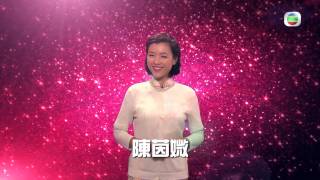 TVB台慶 2012 - 米雪、馬國明、陳茵媺