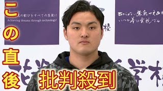 「勉強も野球も100％」名門スタンフォード大入学の佐々木麟太郎選手が抱負語る　大谷翔平先輩に「ご指導頂きたい」