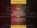 12 ராசிகளின் பொதுவான பண்புகள் சிம்மம் – உங்கள் ராசியின் உண்மையான குணாதிசயங்கள் graha sakthi